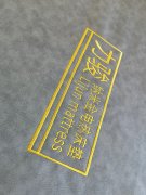 代理加盟力骏纳米金床垫产品 让“躺赚”梦想照进现实