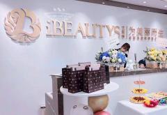 喜迎开年红!iBEAUTYS艾美莎又开新店 热势开启2022新篇章