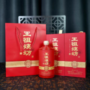 王祖烧坊 四代传承白酒品牌诚邀加盟