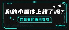 惠租：如何把握百亿流量，实现租赁业务暴涨？