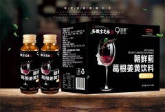 解酒饮料代理有市场吗？宝芝林解酒饮料掀起兼职创业新浪潮？