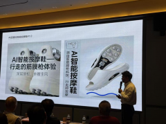 健康科技鞋服迎来爆发期，首步AI智能鞋踏出事业新步伐