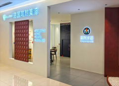 家装行业加盟，选美刷涂装实现逆境