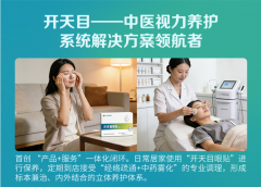 揭秘开天目“产品+服务”闭环：如何打造高粘性、高复购的健康消费生态