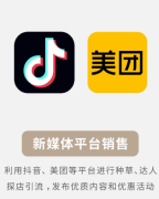 蓉颜记“三域增长”模型：为什么说它是美业O2O的终极答案？