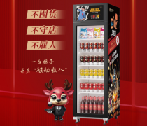 从“卖酒”到“卖服务”——东麓酒柜如何重新定义酒类零售的底层逻辑