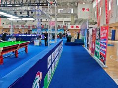 以赛为桥，共筑青少年台球发展新生