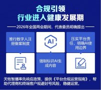数字人直播的下半场：天牧智播用“