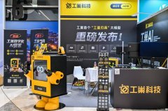 用户粘性超九成 工巢以硬核实力让资本重新评估工业物料管理赛道