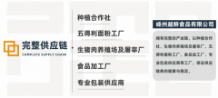 御小笼小笼包加盟详解：背靠嵊州越